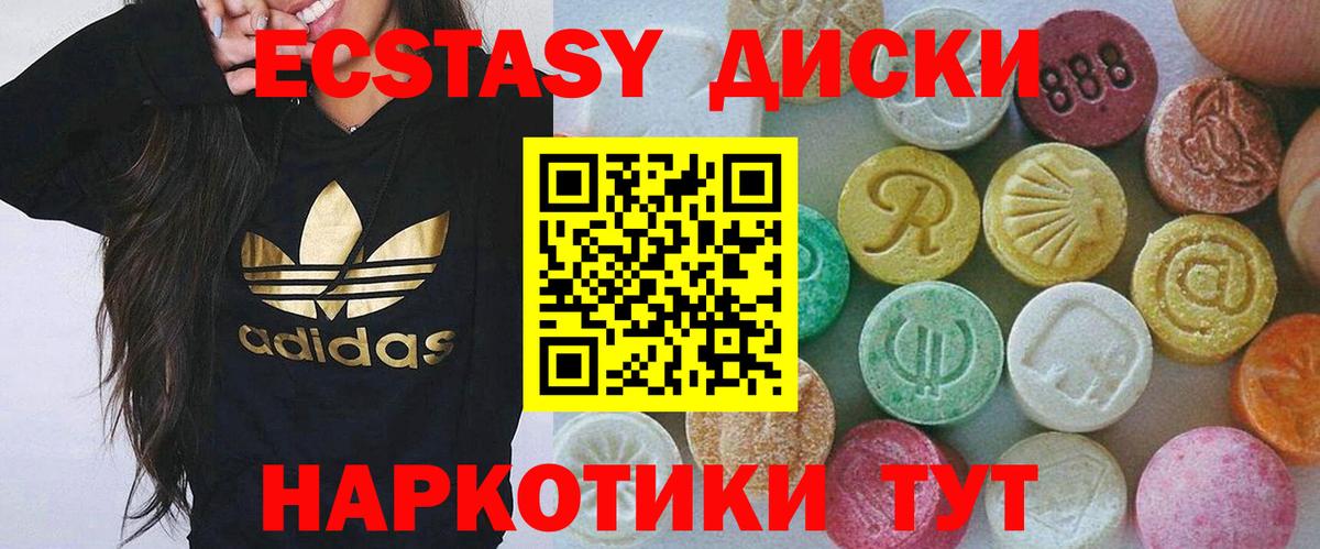 Ecstasy Philipp Plein Серпухов