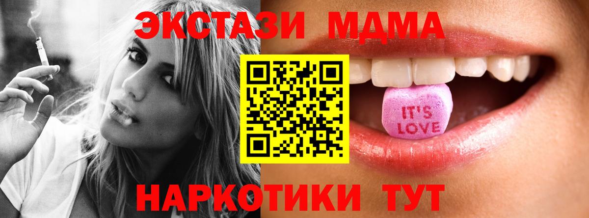 Экстази  площадка какой сайт  Вход с VPN  Серпухов  Ecstasy VHQ  Экстази DUBAI 