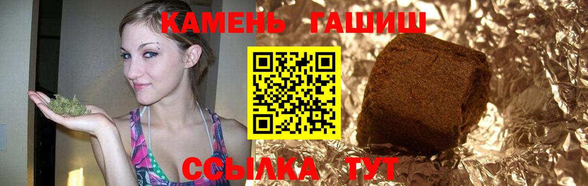 ГАШИШ Изолятор Серпухов