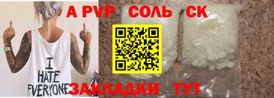 амф Пенза