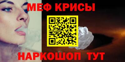 спайс Первоуральск