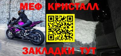 тгк Партизанск