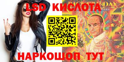 тгк Партизанск