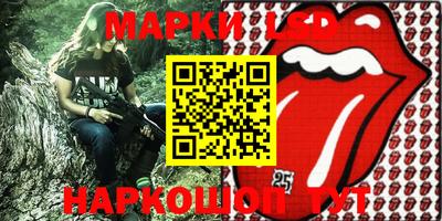 тгк Партизанск