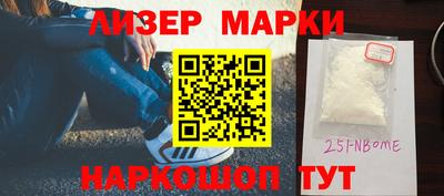 тгк Партизанск