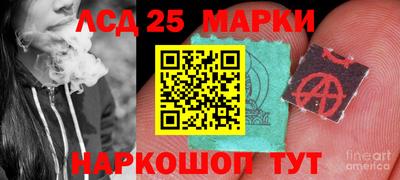 амф Пенза