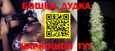 спайс Первоуральск