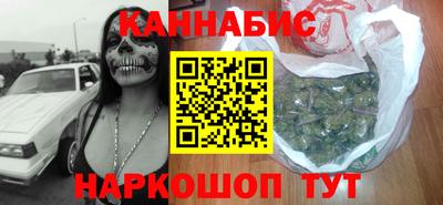 спайс Первоуральск