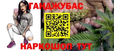 амф Пенза