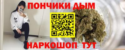 спайс Первоуральск