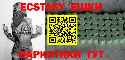 спайс Первоуральск
