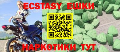 тгк Партизанск