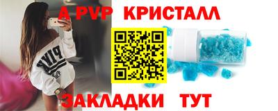 амф Пенза
