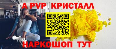 спайс Первоуральск