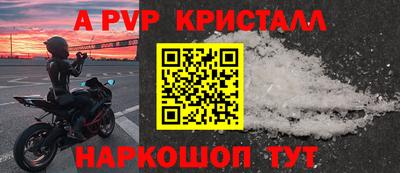 тгк Партизанск