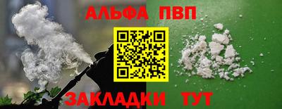 амф Пенза
