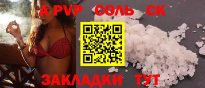 тгк Партизанск