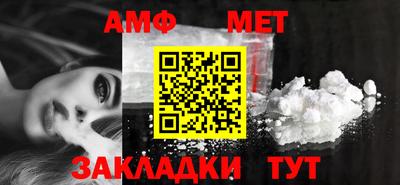 амф Пенза