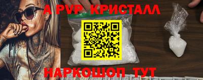амф Пенза