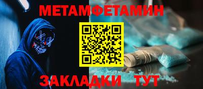 спайс Первоуральск
