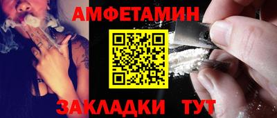 амф Пенза