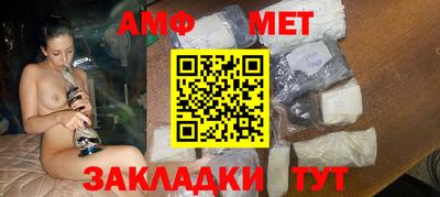 спайс Первоуральск