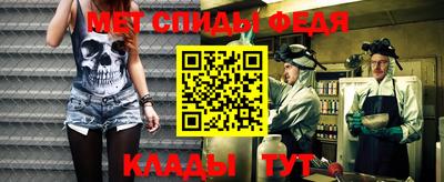 тгк Партизанск