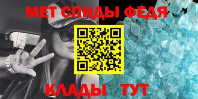 тгк Партизанск