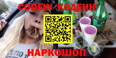 спайс Первоуральск