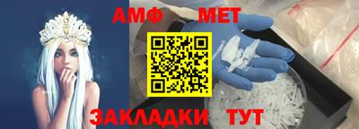 спайс Первоуральск