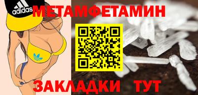 тгк Партизанск