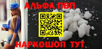 тгк Партизанск