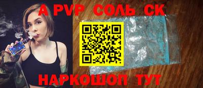 тгк Партизанск