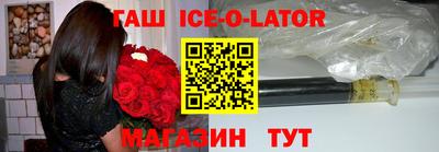 тгк Партизанск