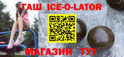 спайс Первоуральск
