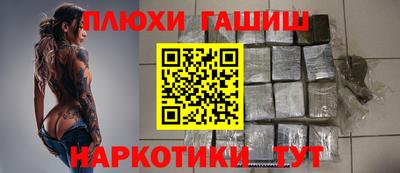 тгк Партизанск