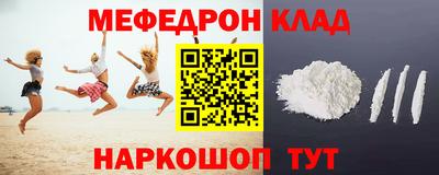 спайс Первоуральск