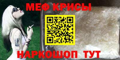 тгк Партизанск