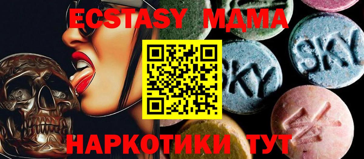 MDMA VHQ Серпухов