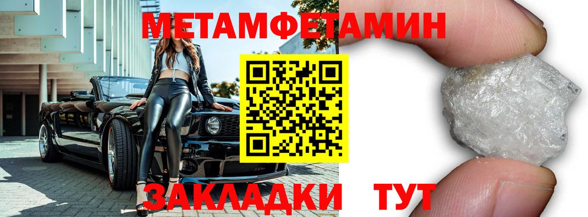 Метамфетамин витя Серпухов