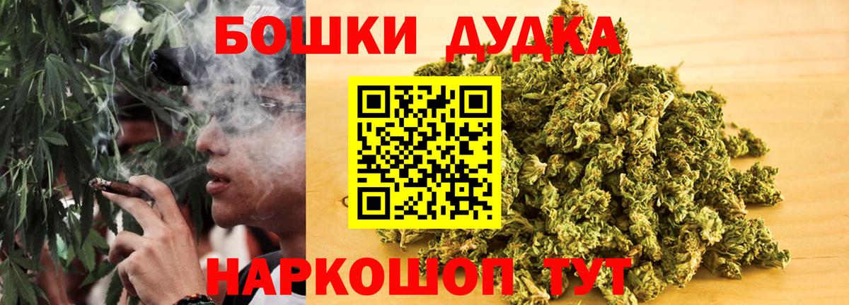 Шишки марихуана LSD WEED  Канабис AK-47  Серпухов  Бошки марихуана Ganja  Вход с VPN  Канабис LSD WEED 